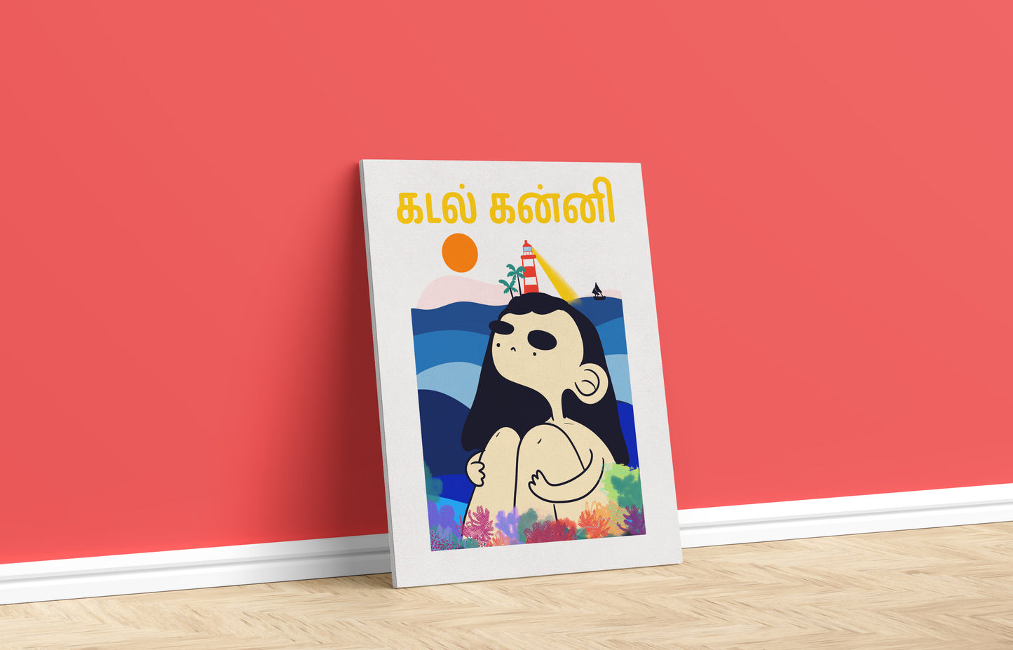 Kadal Kanni
